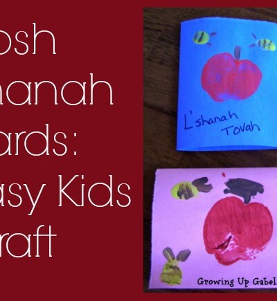 Rosh Hashanah Cards